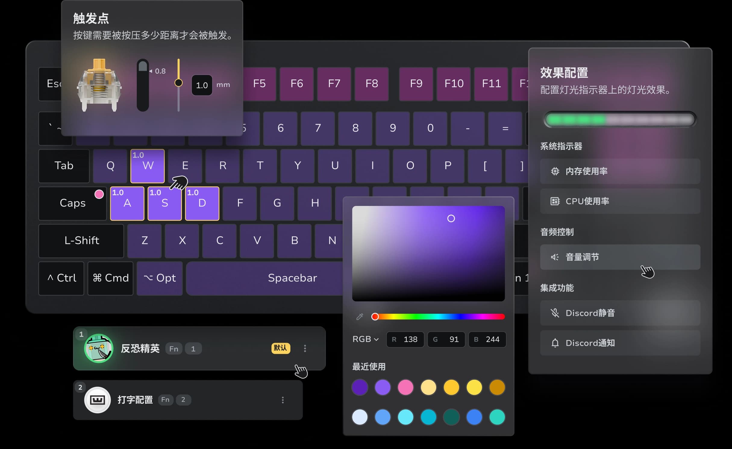 Wootility Overview